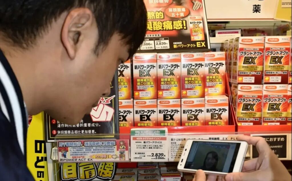 Japan&rsquo;s Aeon offers video interpreters for foreign shoppers
